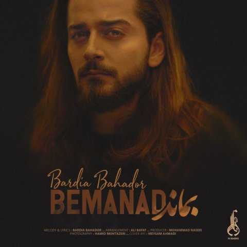 Bardia Bahador Bemanad